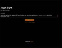 Tablet Screenshot of japansight.blogspot.com