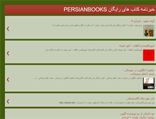 Tablet Screenshot of persianbooks2.blogspot.com