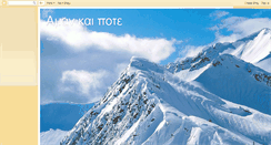 Desktop Screenshot of amankaipote.blogspot.com