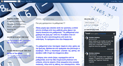 Desktop Screenshot of christosandreou.blogspot.com