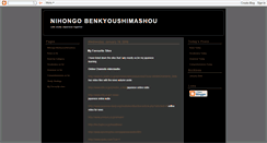 Desktop Screenshot of nikyuushiken.blogspot.com