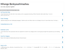 Tablet Screenshot of nikyuushiken.blogspot.com