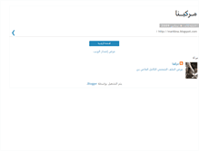 Tablet Screenshot of markbna1.blogspot.com