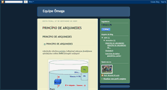 Desktop Screenshot of omegaexatas.blogspot.com