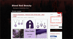 Desktop Screenshot of bloodredbeauty.blogspot.com