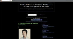 Desktop Screenshot of laoyoungarchitect.blogspot.com