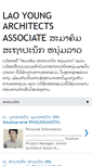 Mobile Screenshot of laoyoungarchitect.blogspot.com