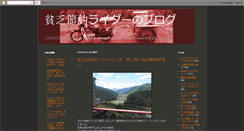 Desktop Screenshot of cryhug949.blogspot.com