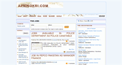 Desktop Screenshot of apninokri.blogspot.com