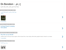 Tablet Screenshot of on-boredom.blogspot.com