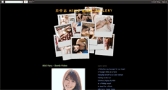 Desktop Screenshot of mikie-hara-gallery.blogspot.com