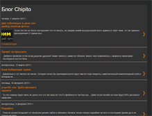 Tablet Screenshot of chipitos.blogspot.com