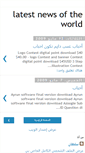 Mobile Screenshot of news-of-the-worlds.blogspot.com