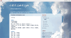 Desktop Screenshot of divinelovenlight.blogspot.com