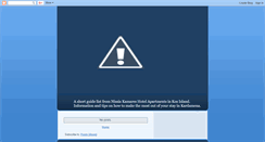 Desktop Screenshot of nissiakamares-kardamena.blogspot.com