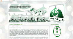 Desktop Screenshot of dmasyq.blogspot.com