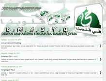 Tablet Screenshot of dmasyq.blogspot.com