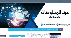 Desktop Screenshot of islamical.blogspot.com