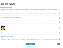 Tablet Screenshot of beethefuture.blogspot.com