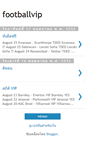 Mobile Screenshot of footballvip.blogspot.com