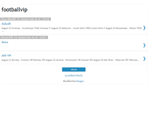Tablet Screenshot of footballvip.blogspot.com