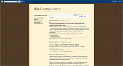 Desktop Screenshot of help-all.blogspot.com