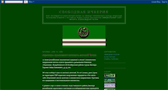 Desktop Screenshot of freekabka3.blogspot.com