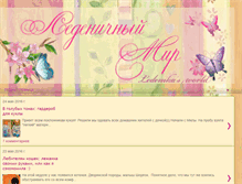 Tablet Screenshot of ledenika.blogspot.com