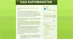 Desktop Screenshot of karximakistan.blogspot.com