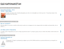 Tablet Screenshot of karximakistan.blogspot.com