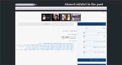 Desktop Screenshot of ah-aljabri.blogspot.com