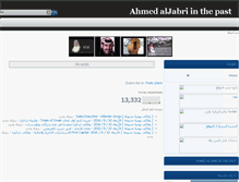 Tablet Screenshot of ah-aljabri.blogspot.com