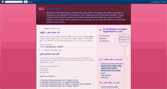 Desktop Screenshot of noor-haidari.blogspot.com