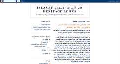Desktop Screenshot of islamicheritagebooks.blogspot.com