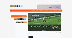 Desktop Screenshot of monawa3at-thaqafiah.blogspot.com