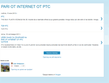 Tablet Screenshot of free-profit-ptc-bg.blogspot.com