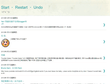 Tablet Screenshot of cincai-write-and-read.blogspot.com