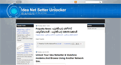 Desktop Screenshot of ideanetsetterunlocker.blogspot.com