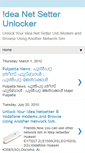 Mobile Screenshot of ideanetsetterunlocker.blogspot.com