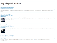 Tablet Screenshot of angryrepublicanmom.blogspot.com