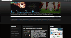 Desktop Screenshot of era-goal.blogspot.com