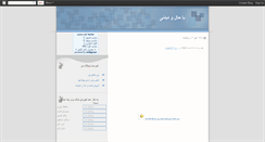 Desktop Screenshot of hboyh.blogspot.com