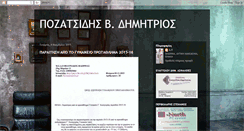 Desktop Screenshot of filyriakos.blogspot.com