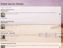 Tablet Screenshot of chenara10.blogspot.com