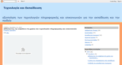Desktop Screenshot of intelligent-education.blogspot.com