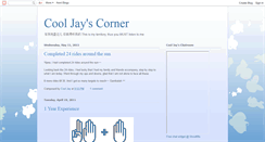 Desktop Screenshot of cooljayscorner.blogspot.com