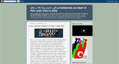 Desktop Screenshot of madriinluttoiran-campaign.blogspot.com