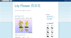 Desktop Screenshot of lily-bestflower.blogspot.com