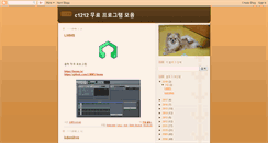 Desktop Screenshot of c1212.blogspot.com