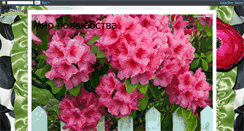 Desktop Screenshot of lenochkastolyarova.blogspot.com